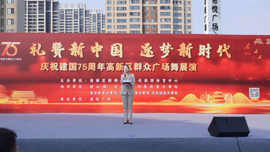 我區舉辦慶祝建國75周年群眾廣場舞展演 我區舉辦慶祝建國75周年群眾廣場舞展演